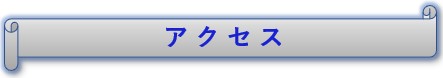 ACCESS